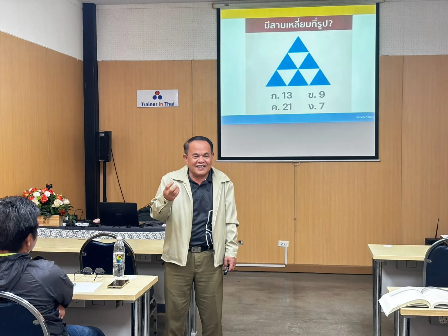 วิทยากรสอนทฤษฎีจป.เทคนิค - หลักสูตรจป.-คปอ. ที่ Safety Station โรงเรียนความปลอดภัย