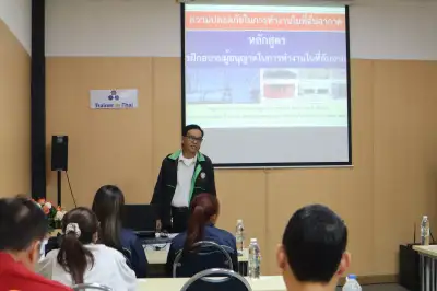 ภาพอบรมผู้อนุญาตอับอากาศจริง