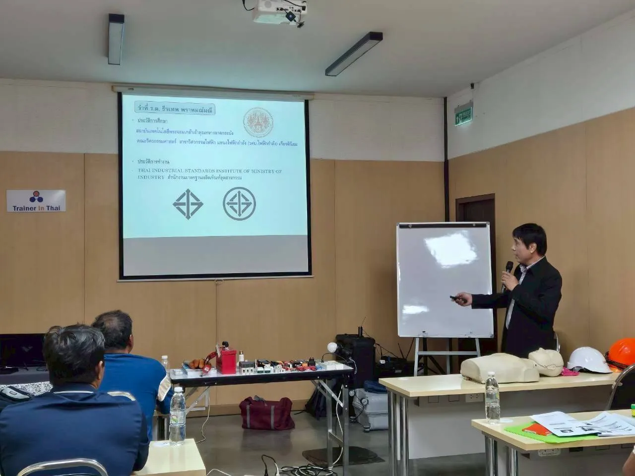 วิทยากรสอนทฤษฎีความปลอดภัยไฟฟ้า - หลักสูตรไฟฟ้า ที่ Safety Station โรงเรียนความปลอดภัย